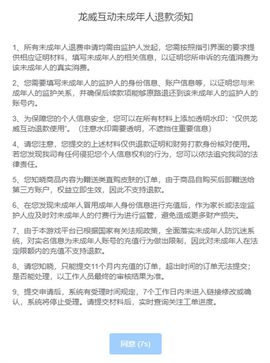 233乐园安装包[图12]