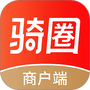 骑圈商户端