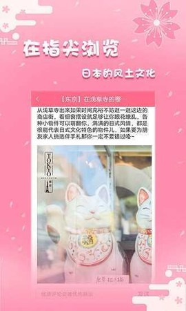 日剧社截图2