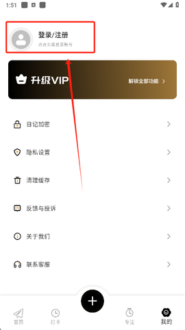 iCity我的日记[图3]