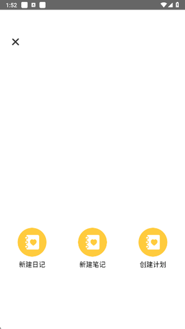 iCity我的日记[图6]