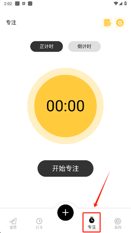 iCity我的日记[图11]