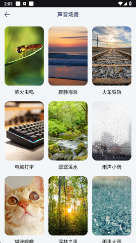 iCity我的日记[图12]
