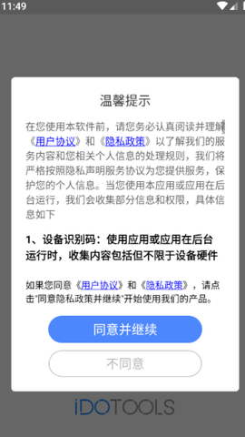 随手计算器截图1