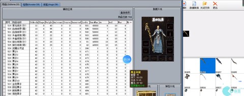传奇可视化编辑器[图3]