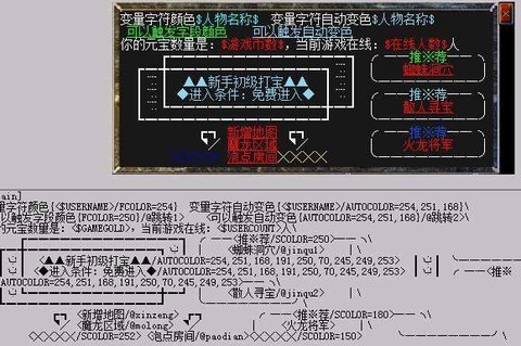 传奇可视化编辑器截图1