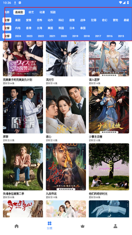 零一视频[图3]