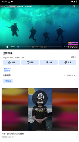 零一视频[图4]