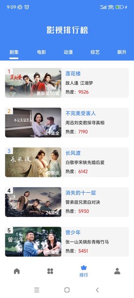 零一视频截图2