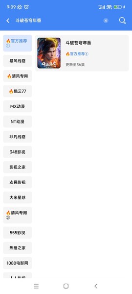 零一视频截图3
