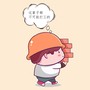 打工生活模拟笔记
