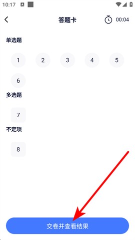 觉晓法考[图3]