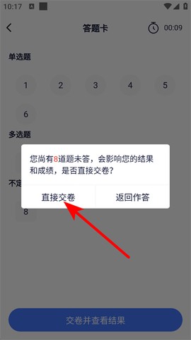 觉晓法考[图4]