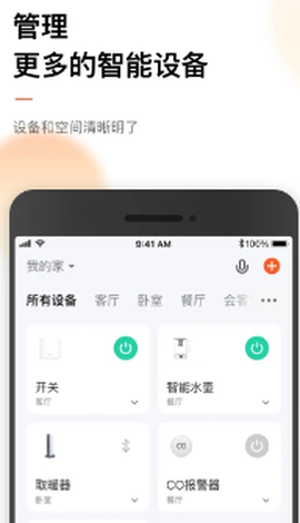 涂鸦智能[图1]