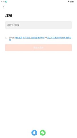 涂鸦智能[图5]
