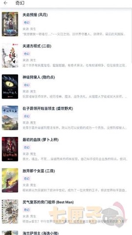 极简阅读[图3]