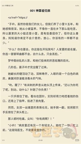 极简阅读[图6]