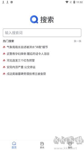 小树搜索[图1]