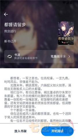 极简阅读[图8]