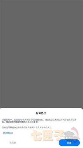 极简阅读截图1