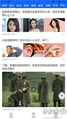 小树搜索[图3]