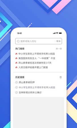 小树搜索截图3