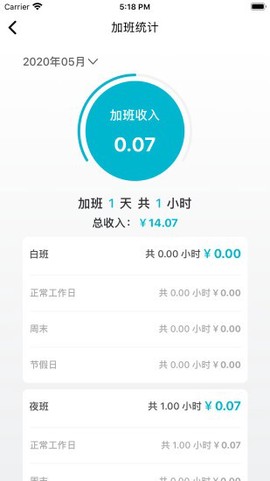 职趣网截图3