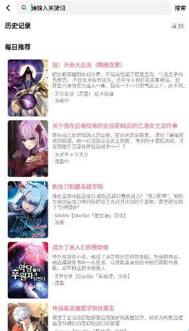 星绘漫[图3]