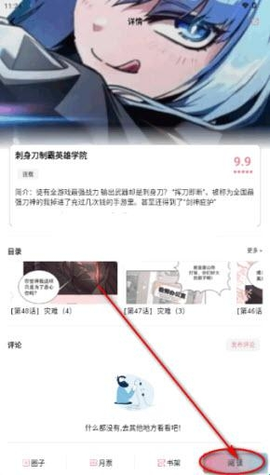 星绘漫[图4]
