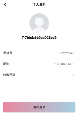 星绘漫[图10]