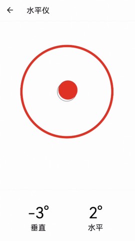 月光工具盒子截图1