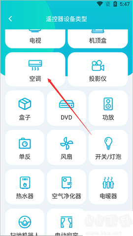 欧酷星智控[图2]