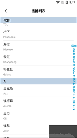 欧酷星智控[图3]