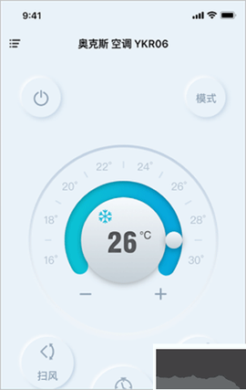 欧酷星智控[图5]