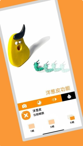 小羊飞飞定格动画[图1]