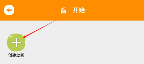 小羊飞飞定格动画[图3]