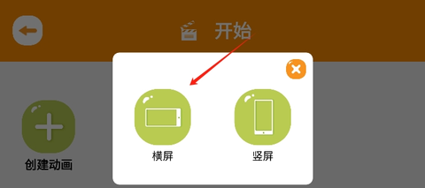 小羊飞飞定格动画[图4]