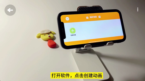 小羊飞飞定格动画截图2