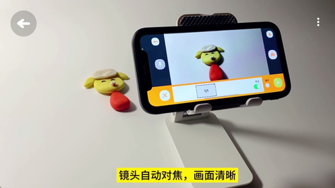 小羊飞飞定格动画截图3