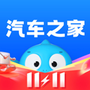 汽车之家二手车