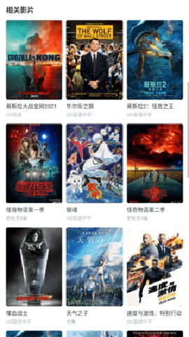 电影先生截图3