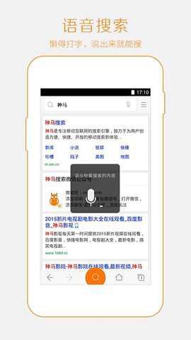 宜搜搜索[图2]