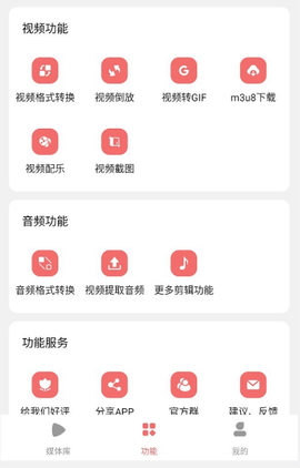 格式大师[图1]