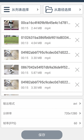 格式大师[图4]