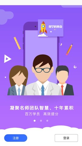 九年级初中数学截图2