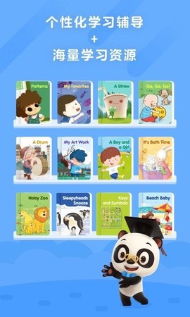 励步启蒙[图1]