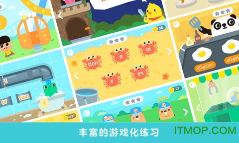 励步启蒙截图1