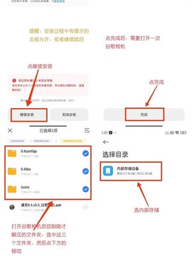 谷歌相机75合1[图4]