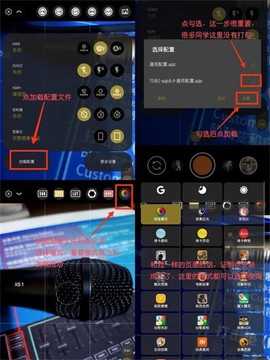 谷歌相机75合1[图6]