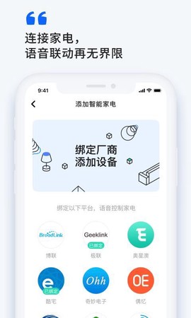 小飞在线截图3